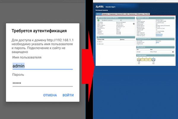 Kra41.at Вход на сайт главная страница