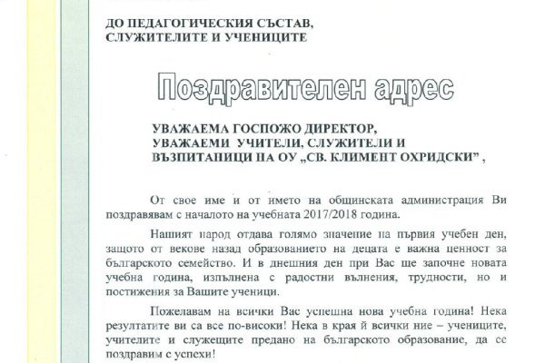 Kra50.at Вход на сайт главная страница