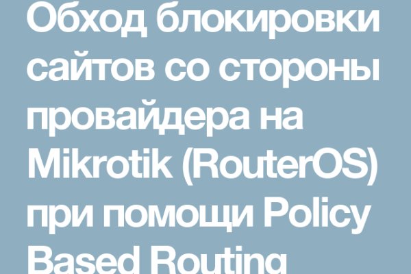Kra32.cc Вход на сайт главная страница