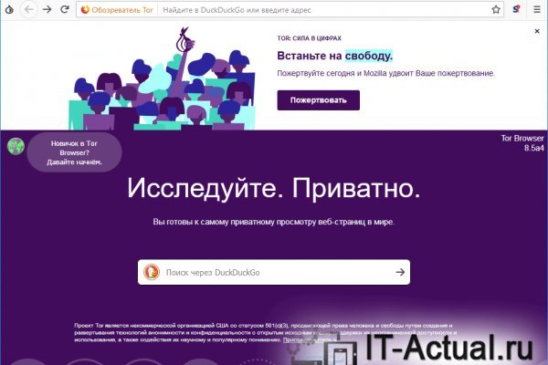 Kra48.cc Вход на сайт главная страница